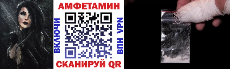 как найти   Петров Вал  mega ссылка  Amphetamine Розовый 