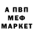 Первитин пудра ChTi