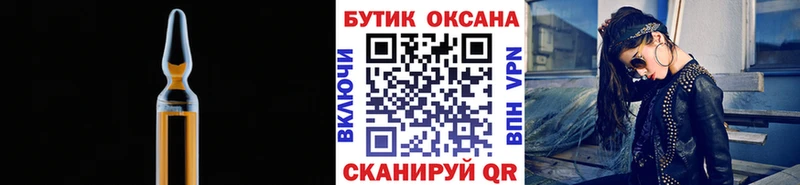 БУТИРАТ бутандиол  Петров Вал 