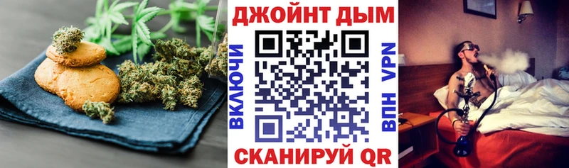 что такое наркотик  Петров Вал  Cannafood марихуана 