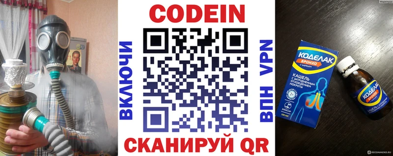 hydra ONION  это телеграм  Codein напиток Lean (лин)  Петров Вал 