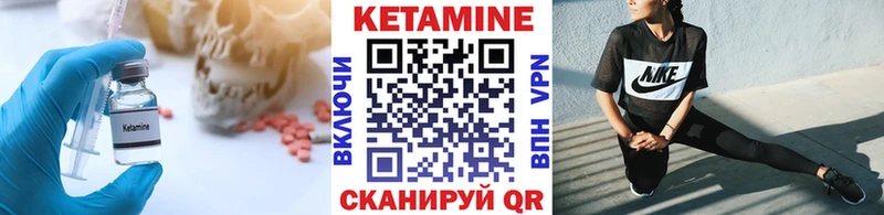 КЕТАМИН VHQ  что такое наркотик  Петров Вал 