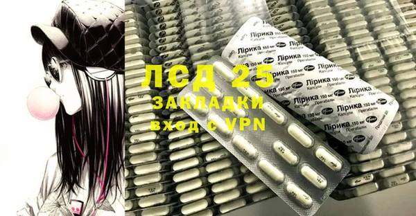 спайс Балахна