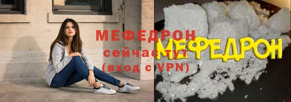 ALPHA PVP Баксан