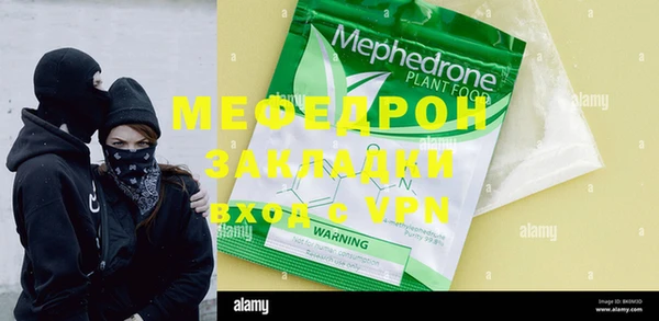 МДПВ Балабаново