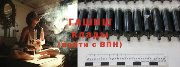 ALPHA PVP Баксан