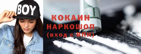 спайс Балахна