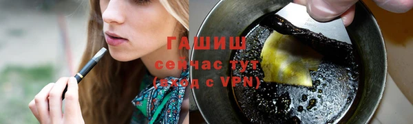 ГАЛЛЮЦИНОГЕННЫЕ ГРИБЫ Пестово