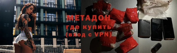 спайс Балахна