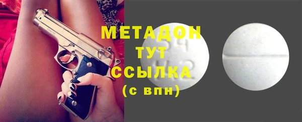 ALPHA PVP Баксан