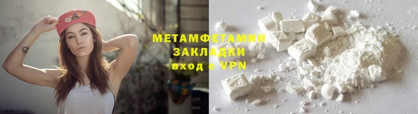 ALPHA PVP Баксан