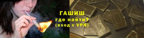 спайс Балахна