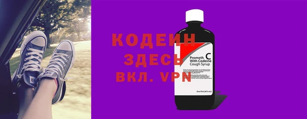 спайс Балахна