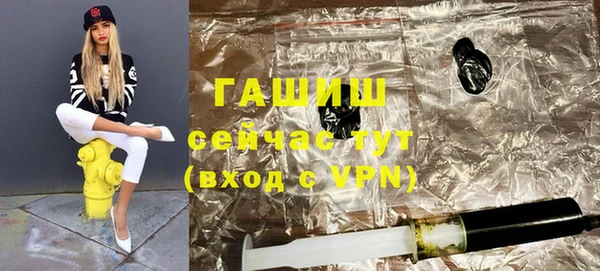 ALPHA PVP Баксан