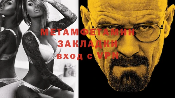 ALPHA PVP Баксан