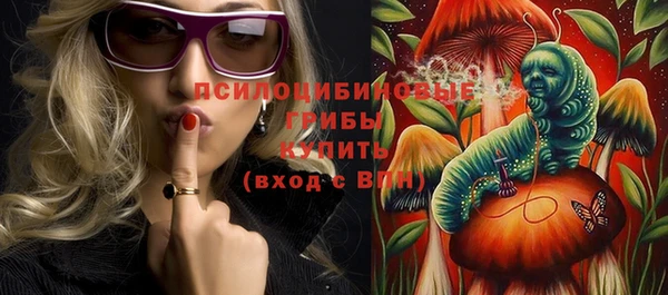 спайс Балахна