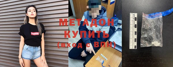 спайс Балахна