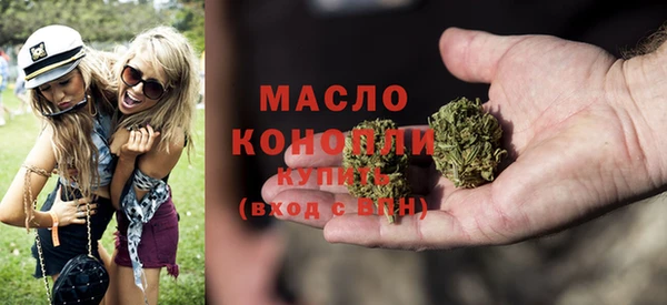 спайс Балахна