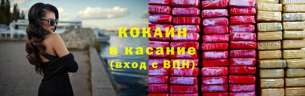 ALPHA PVP Баксан