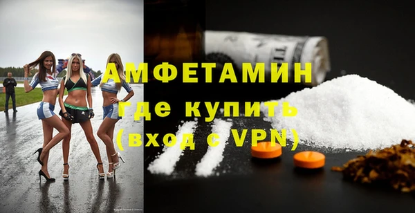 спайс Балахна