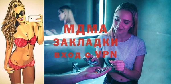 МДПВ Балабаново
