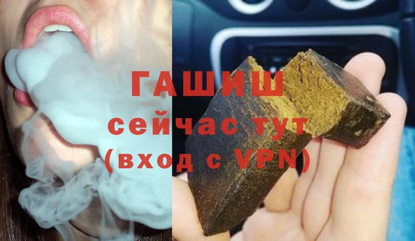 ALPHA PVP Баксан