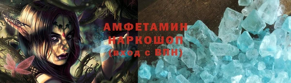 ALPHA PVP Баксан