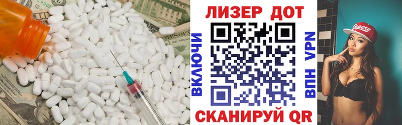ЛСД экстази кислота  кракен ССЫЛКА  Петров Вал 