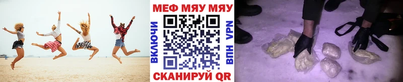 как найти наркотики shop официальный сайт МЕФ mephedrone Петров Вал