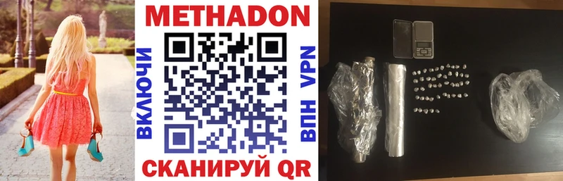 кракен ONION Петров Вал Метадон VHQ