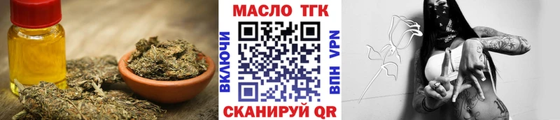 ТГК Wax  Петров Вал 